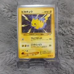 2026年最新】シリーズ：☆neo ポケモンカードゲームの人気アイテム