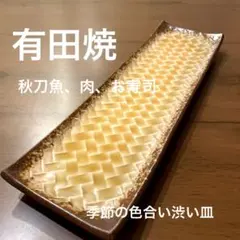 2025年最新】香炉 有田焼の人気アイテム - メルカリ