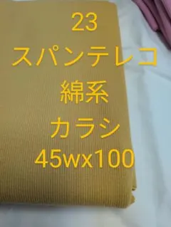 Item thumbnail for item 3d6d6079-fe80-4bc7-88d4-8c63ec2f8edc