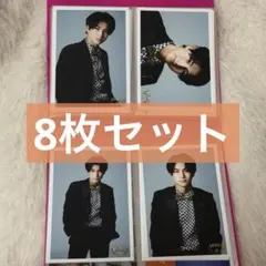 超特急ハル生写真セット