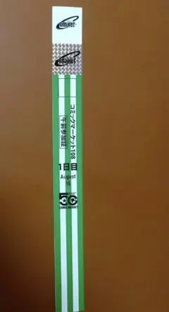 即日送 コミックマーケット コミケ C108 1日目 2日目 午前 リスト