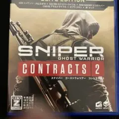 SNIPER GHOST WARRIOR CONTRACTS 2 ELITE