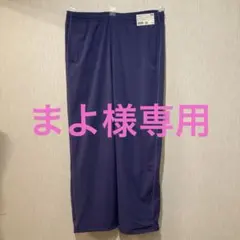 まよ様　専用　　ユニクロ　ウルトラストレッチ　アクティブトラックパンツ　XL
