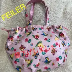 【FEILER】フェイラー トートバッグ （ハイジ柄）