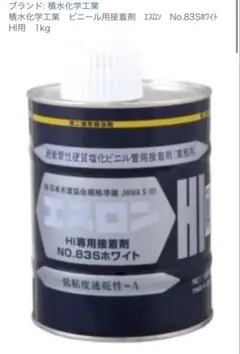 エスロン雨樋接着剤 150g30本 - メルカリ