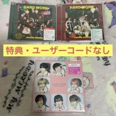 なにわ男子 HARDWORK DVD 3形態セット ②
