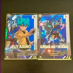 アセベLX01-103フリットアスノLX01-048ガンダムAGE-1 ノーマル