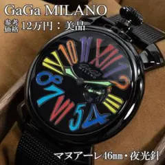 2025年最新】GaGa MILANO 文字盤カラー：ブラック 腕時計(クォーツ)の
