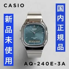 新品未使用】　カシオ AQ-240E-3AJF 希少　ブルーグリーン 国内正規品
