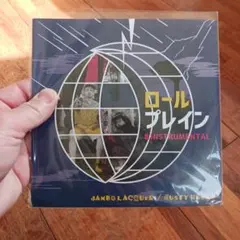 2026年最新】jambo lacquer レコードの人気アイテム - メルカリ