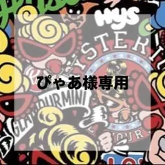 ♡ぴゃあ様専用♡