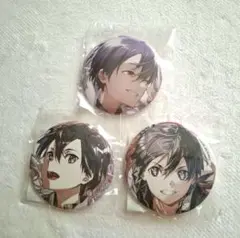SAO　キリト　缶バッジ3個セット