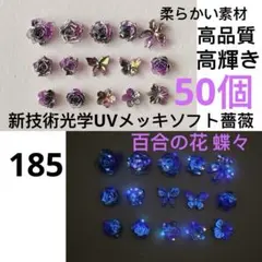 u-mama様 リクエスト 5点 まとめ商品