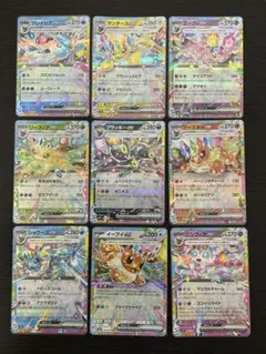 テラスタルフェス　ブイズRR ９枚セット 新品未使用