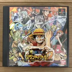 ONE PIECE グランドバトル2 プレイステーション
