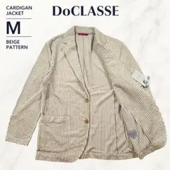 DoCLASSE ドゥクラッセ 軽快カーディガンジャケット パイル ベージュ Mのサムネイル