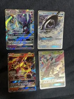 ポケモンカード ドヒドイデGX カプ・レヒレGX 他 4枚セットのサムネイル