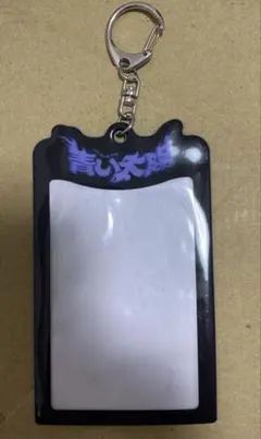 Item thumbnail for item 0faa5887-ebf0-46e2-99fc-6cb3d5728179