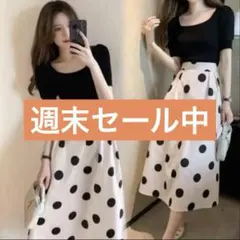 韓国　ドットフレアミモレ丈スカート ＆ スクエアネックリブトップスセット