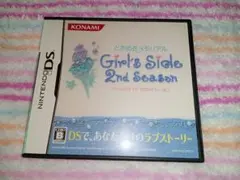 ときめきメモリアル Girl's Side 2nd Season DS版