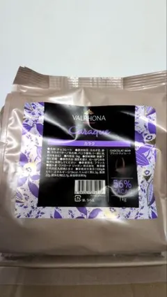 ヴァローナカラク56% 1kg×2キロのサムネイル