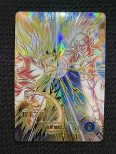 ドラゴンボールスーパーダイバーズ SDV3-011 孫悟空 gdr パラレル