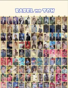 Item thumbnail for item d3d82dc1-80b7-4ea6-8d4f-571265d437bd