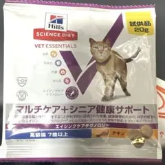 ヒルズ シニア 高齢猫 エイジングケア チキン サイエンスダイエット ７歳以上