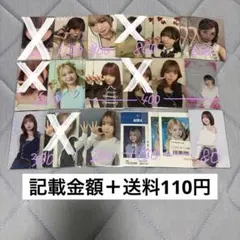 ME:I 海老原鼓 TSUZUMI LAPOSTA 033 19枚セット - メルカリ