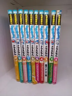 ドラえもん 英語コミックス 1-10巻セット - メルカリ