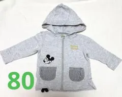 ミッキーのグレーのパーカー