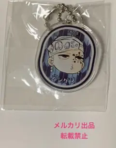 2025年最新】禰豆子の豆菓子の人気アイテム - メルカリ