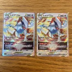 PSA9.8 ルギアVSTAR 080/098 RRR×2 - メルカリ