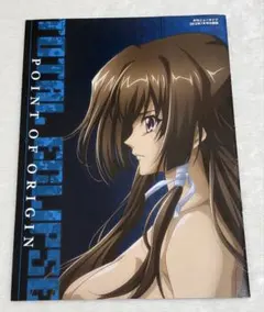 マブラヴ キャラクターグッズ