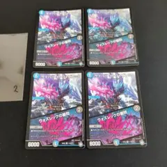 サイバー・Ｋ・ウォズレック/ウォズレックの審問　②