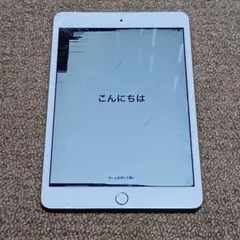 む*犬様 iPad mini3 本体 ひび割れあり ジャンク