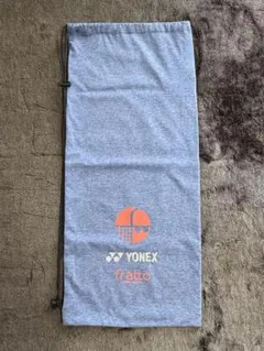 fratto ソフトテニス　軟式　ラケットケース　ヨネックス　フラット