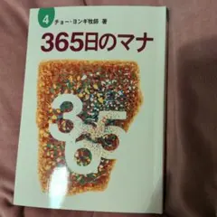 2026年最新】チョーヨンギの人気アイテム - メルカリ