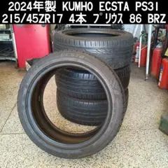 ほぼ新品。KUMUHO ECSTA V730 205/50r15 4本セット - メルカリ