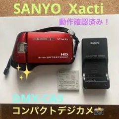 2026年最新】SANYo xacti dmx-ca6の人気アイテム - メルカリ