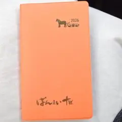 Item thumbnail for item 6672c679-3cbb-4d05-a959-6530d59b83aa