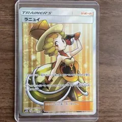 2025年最新】ラニュイ srの人気アイテム - メルカリ