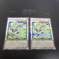 最安値！　ウィンドペガサス@イグニスター ノーマルパラレル　2枚