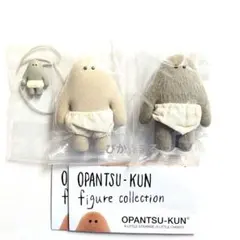 おぱんつ君 OPANTSU-KUN フィギュア　SUN ・JEE　2点セット②