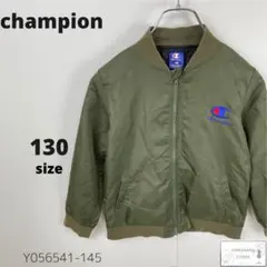訳あり champion チャンピオン ジャケット 羽織り キッズ 130