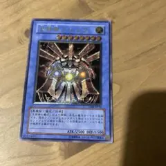 大邪神レシェフ　レリーフ　TLM-JP033