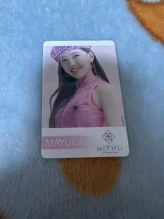 あまーるか様 リクエスト 3点 まとめ商品