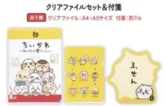 Item thumbnail for item 722f756a-dcd6-424b-b127-abdf982b85f5