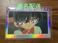 【稀少】名探偵コナン　世紀末の魔術師　トレーディングコレクション　ホロカード