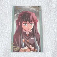 鬼滅 映画 フォトカード 無一郎